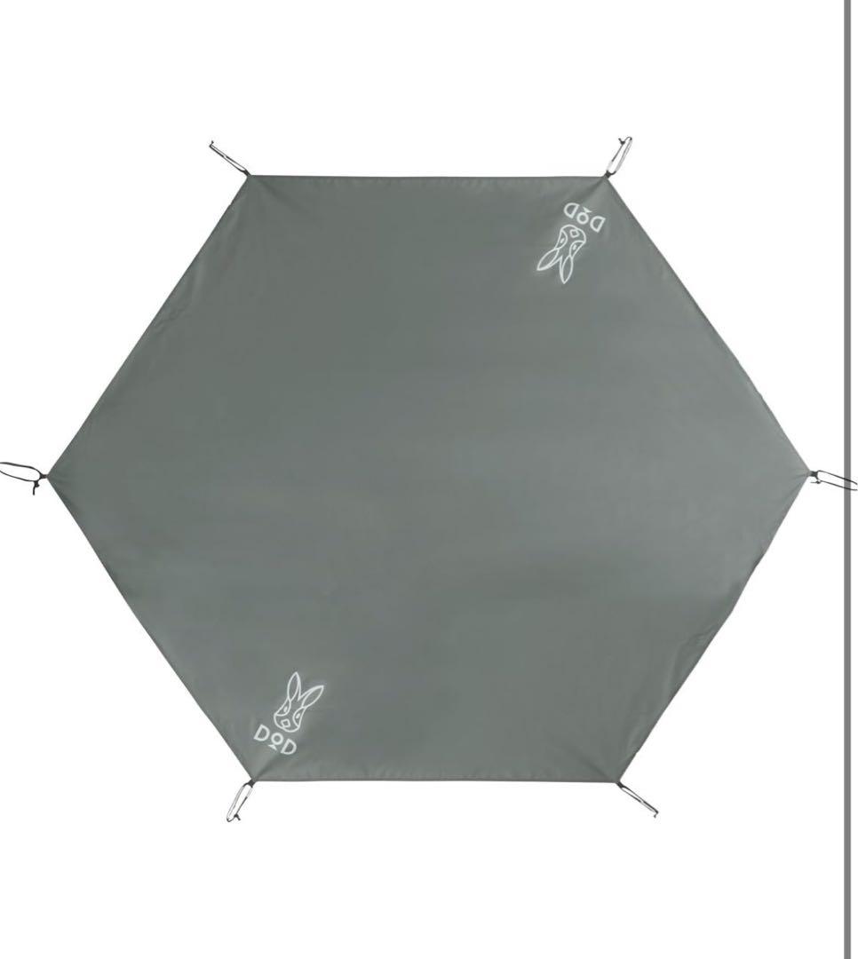 【美品】DOD ワンポールテントS + グランドシート　セット