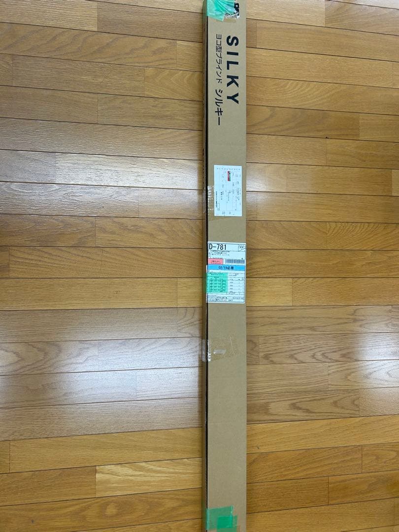 タチカワブラインドSILKY ヨコ型ブラインド