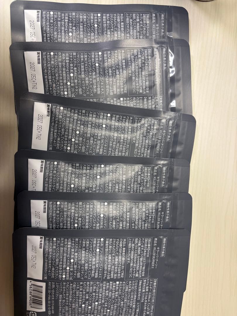 キラーバーナー2 6袋セット