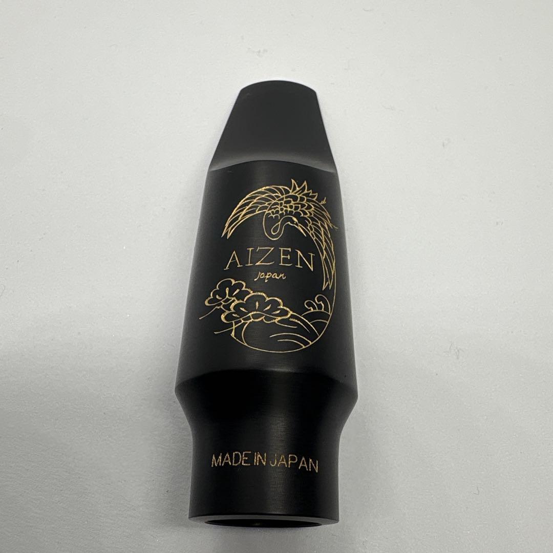 AIZEN ASGR 5 アルトサックスマウスピース　ラバー