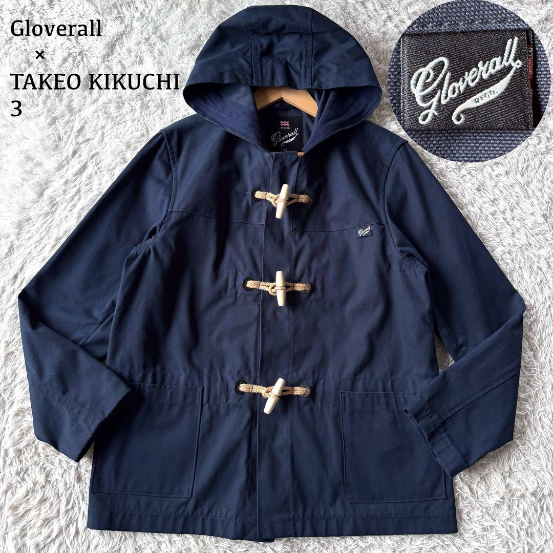 未使用級　2way グローバーオール　タケオキクチ　ダッフルコート　L ネイビー