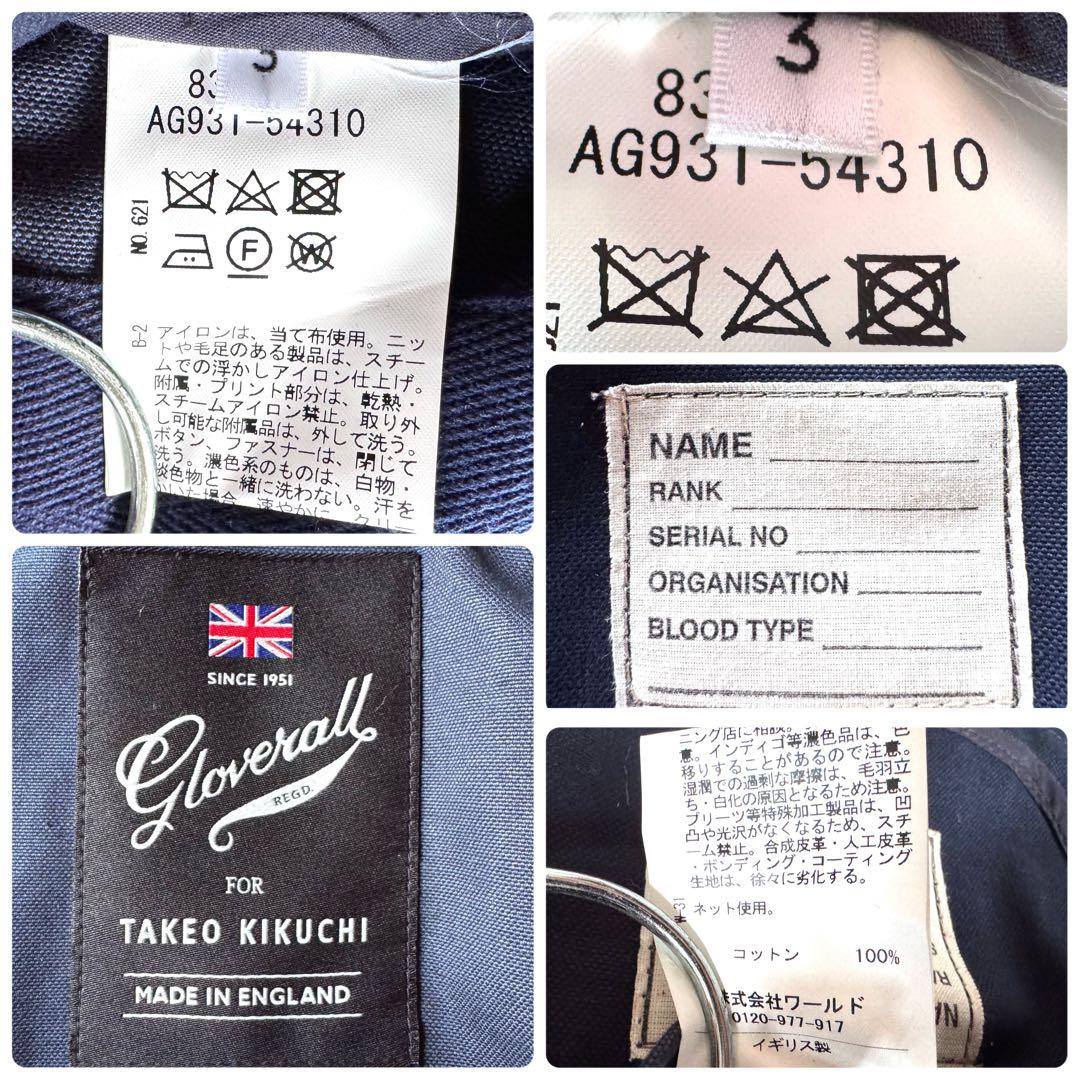 未使用級　2way グローバーオール　タケオキクチ　ダッフルコート　L ネイビー