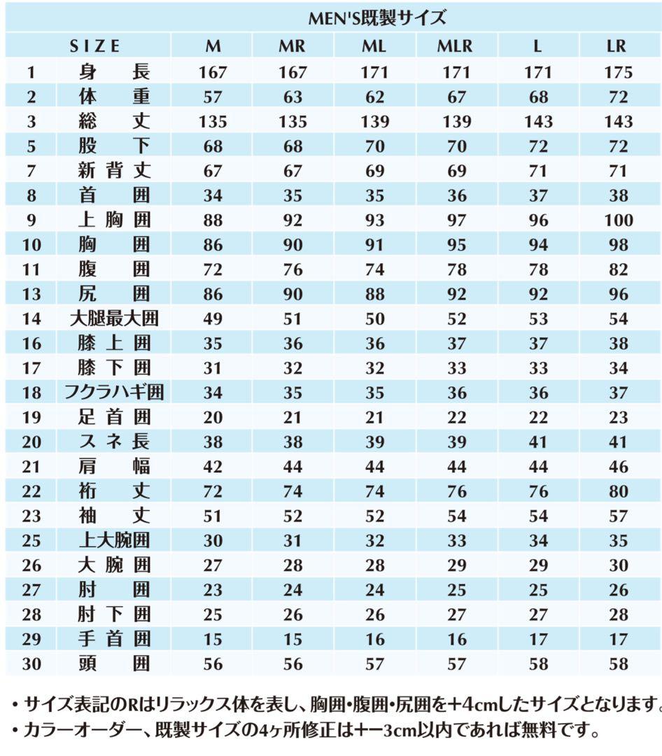 【早い者勝ち】SEVEN 170cm 68kg メンズL セミドライ 5/3