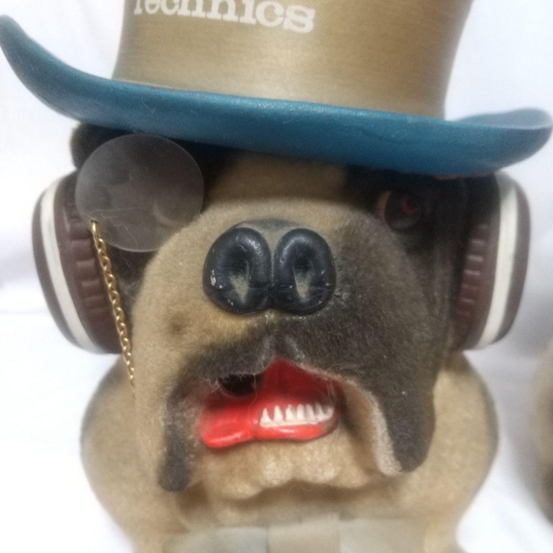 リョウテクニクス　technics　犬　レトロ　昭和　非売品　陶器