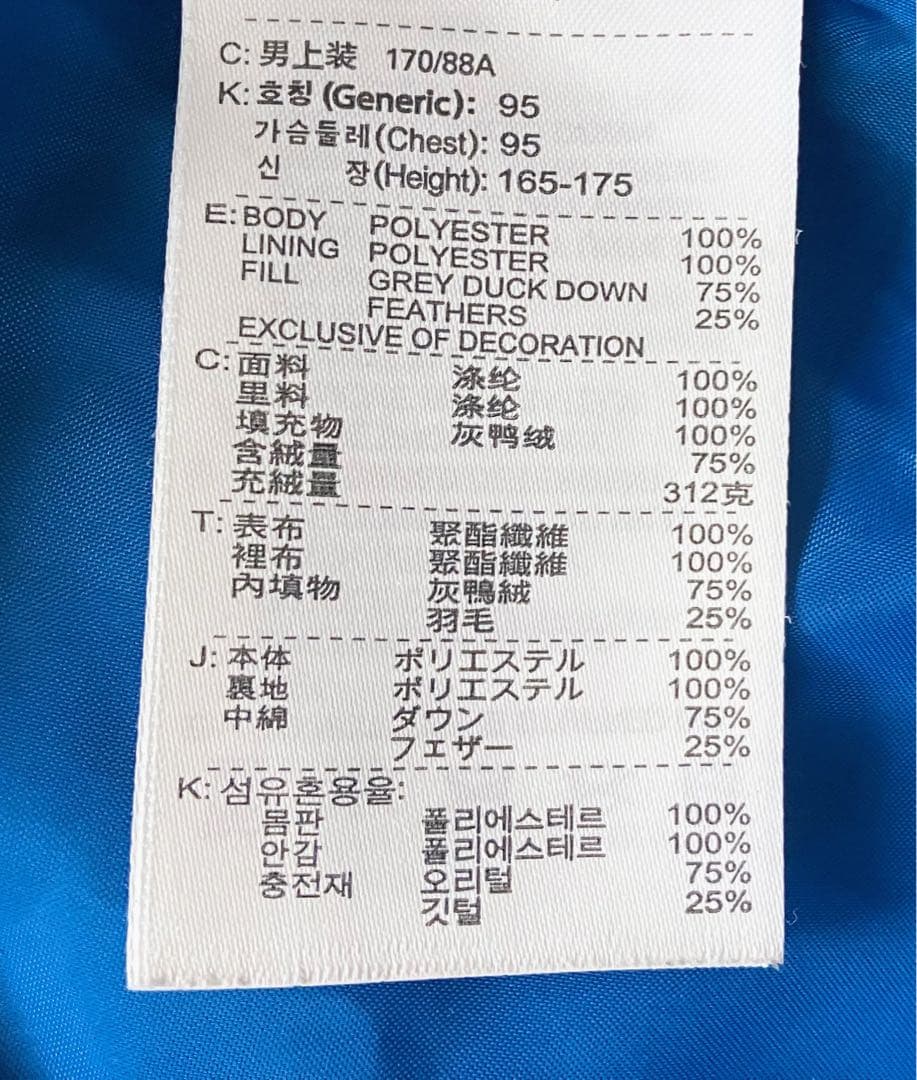 ★NIKE ナイキ TOTAL90 ロングダウンコート ベンチコート M