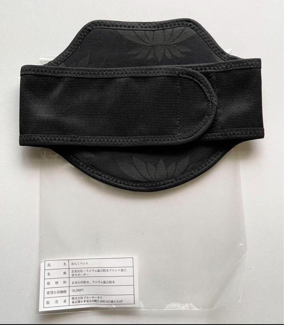 首らくパット　蓮花戯水