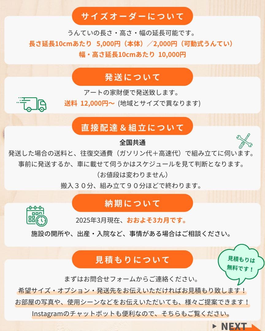 utyuzin3さんオーダー　うんてい　知育うんてい　雲梯　ボルダリング