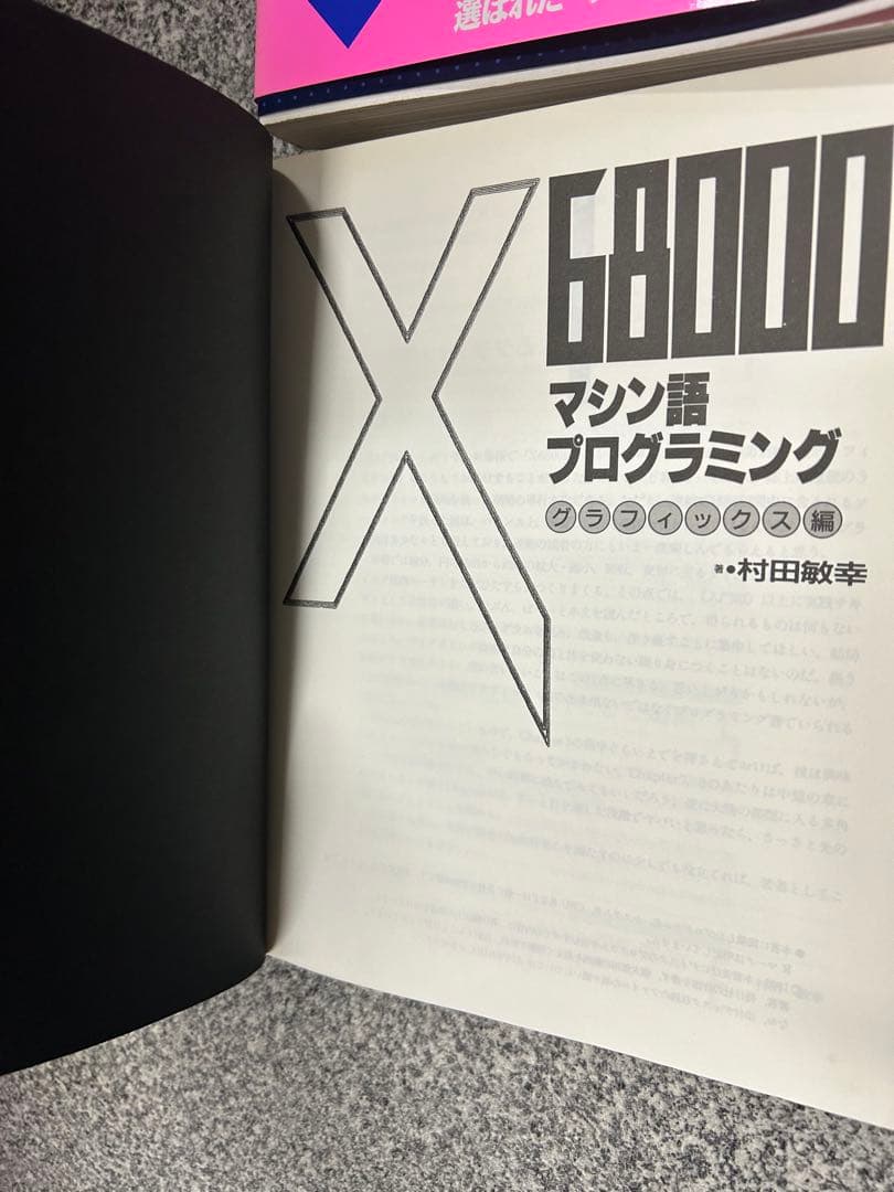 コンピュータ・IT kenjinakanishi55