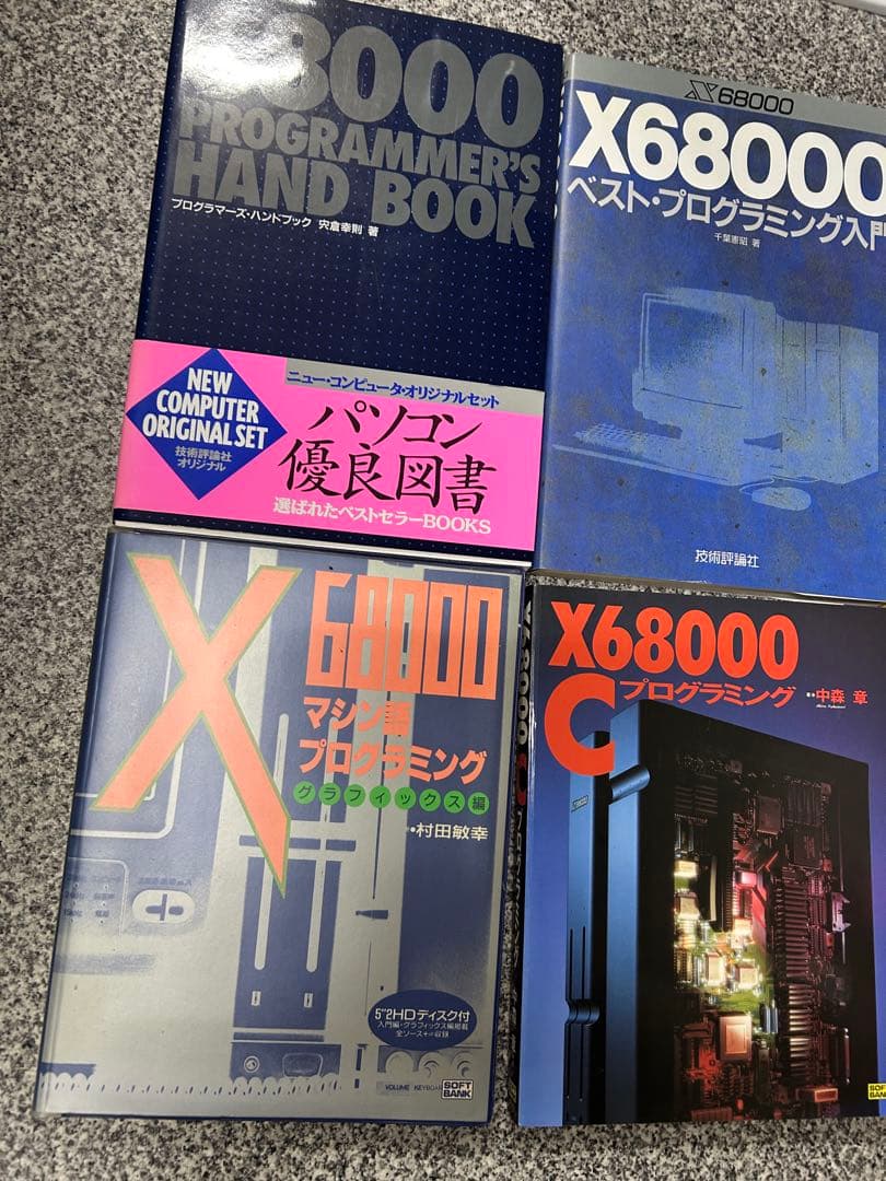 コンピュータ・IT kenjinakanishi55