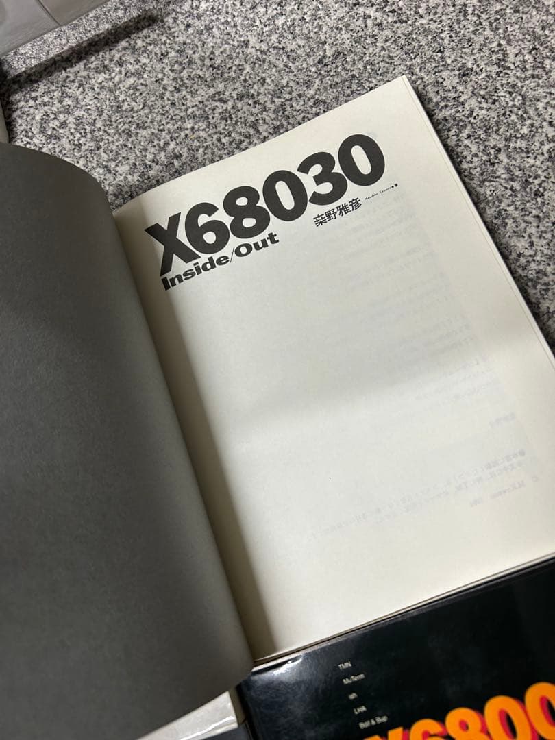 コンピュータ・IT kenjinakanishi55