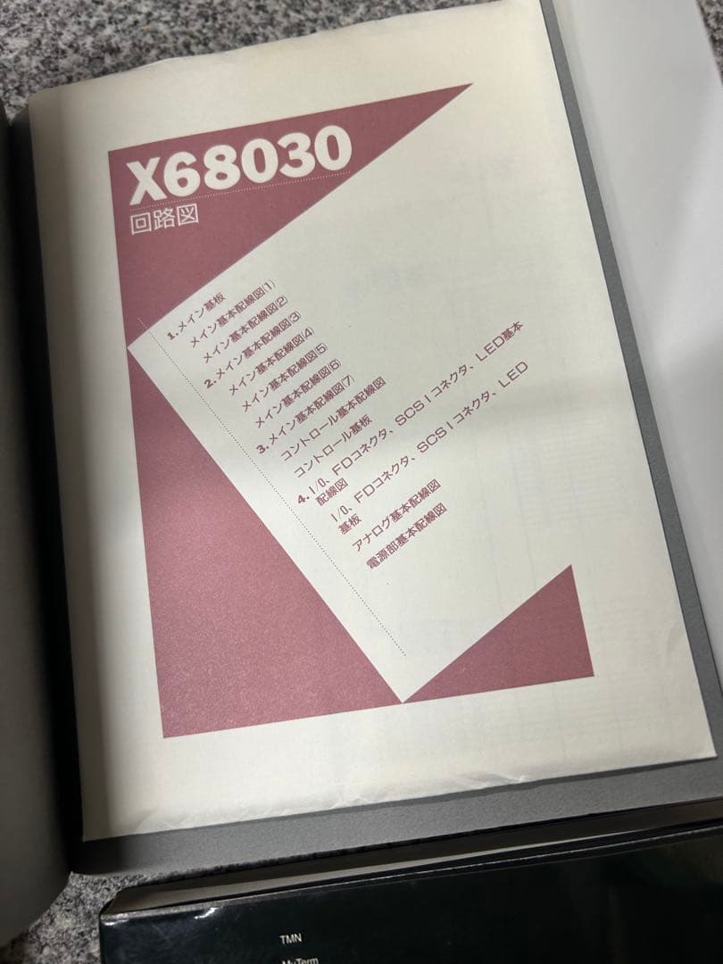 コンピュータ・IT kenjinakanishi55