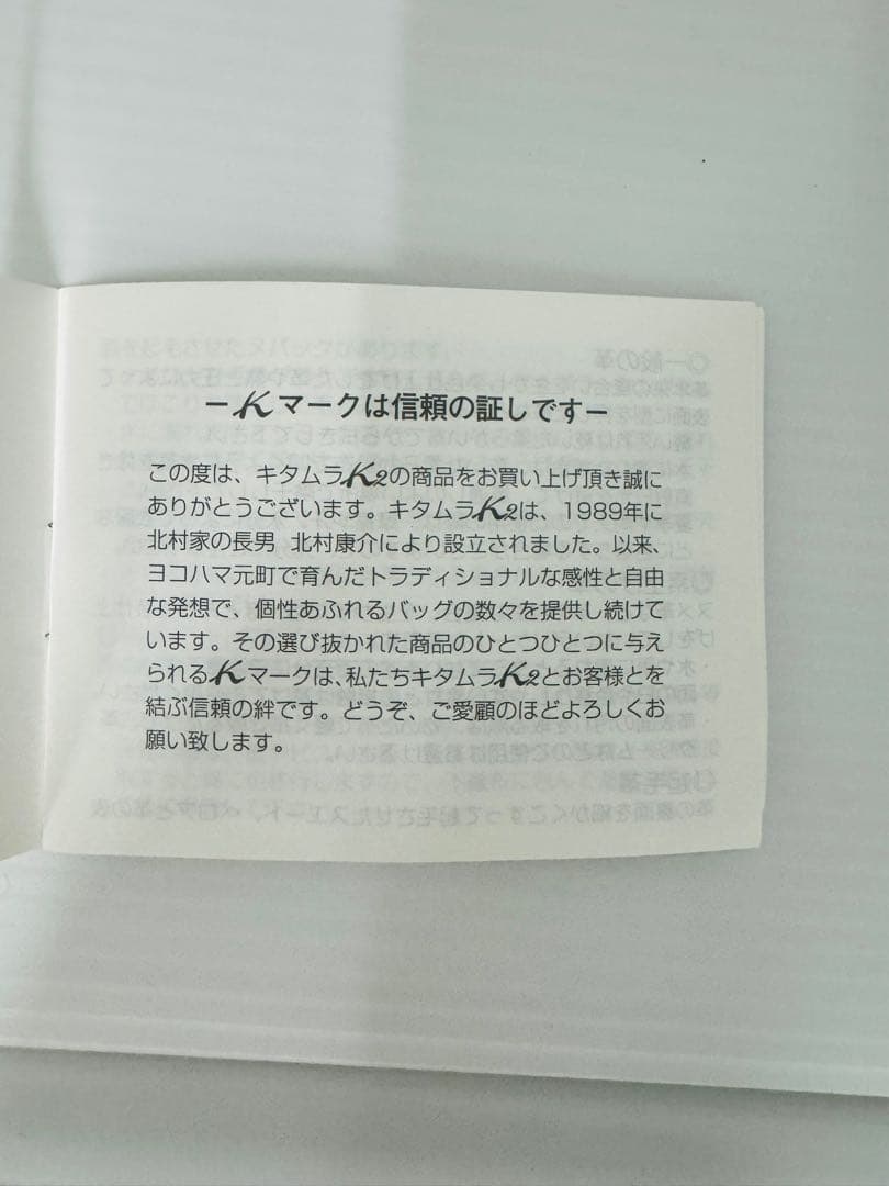 【極美品✨希少】Kitamura2 本革リュック ネイビー 大容量