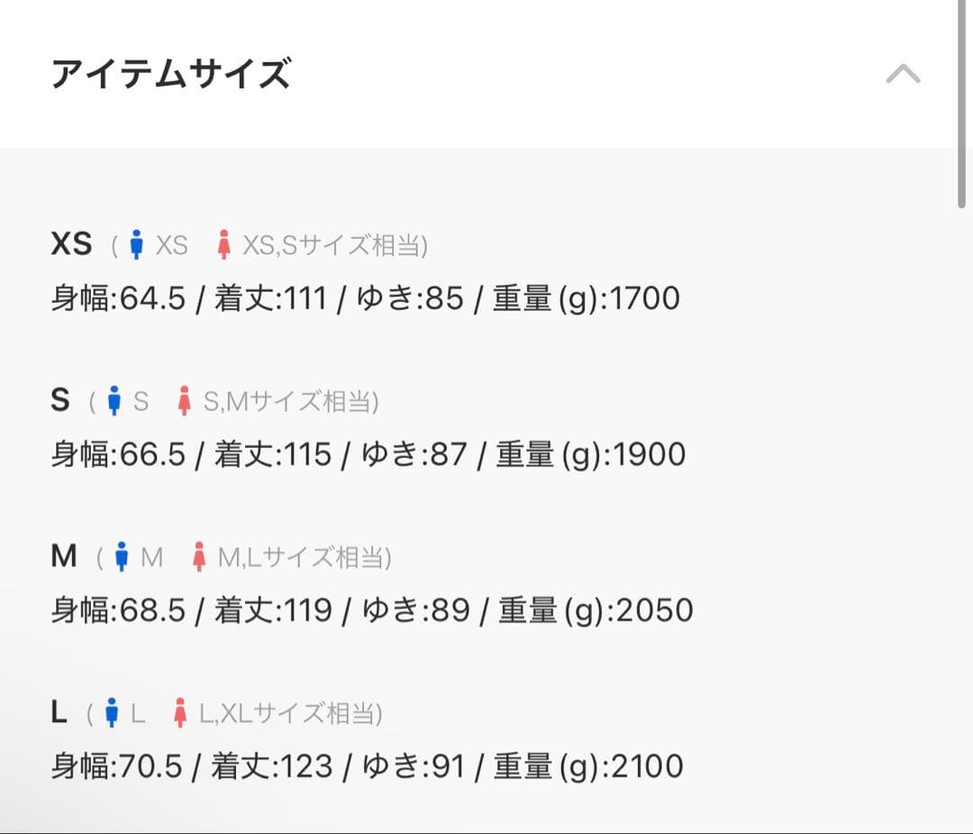 CLEL/クレイル ブラック ステンカラーコート S