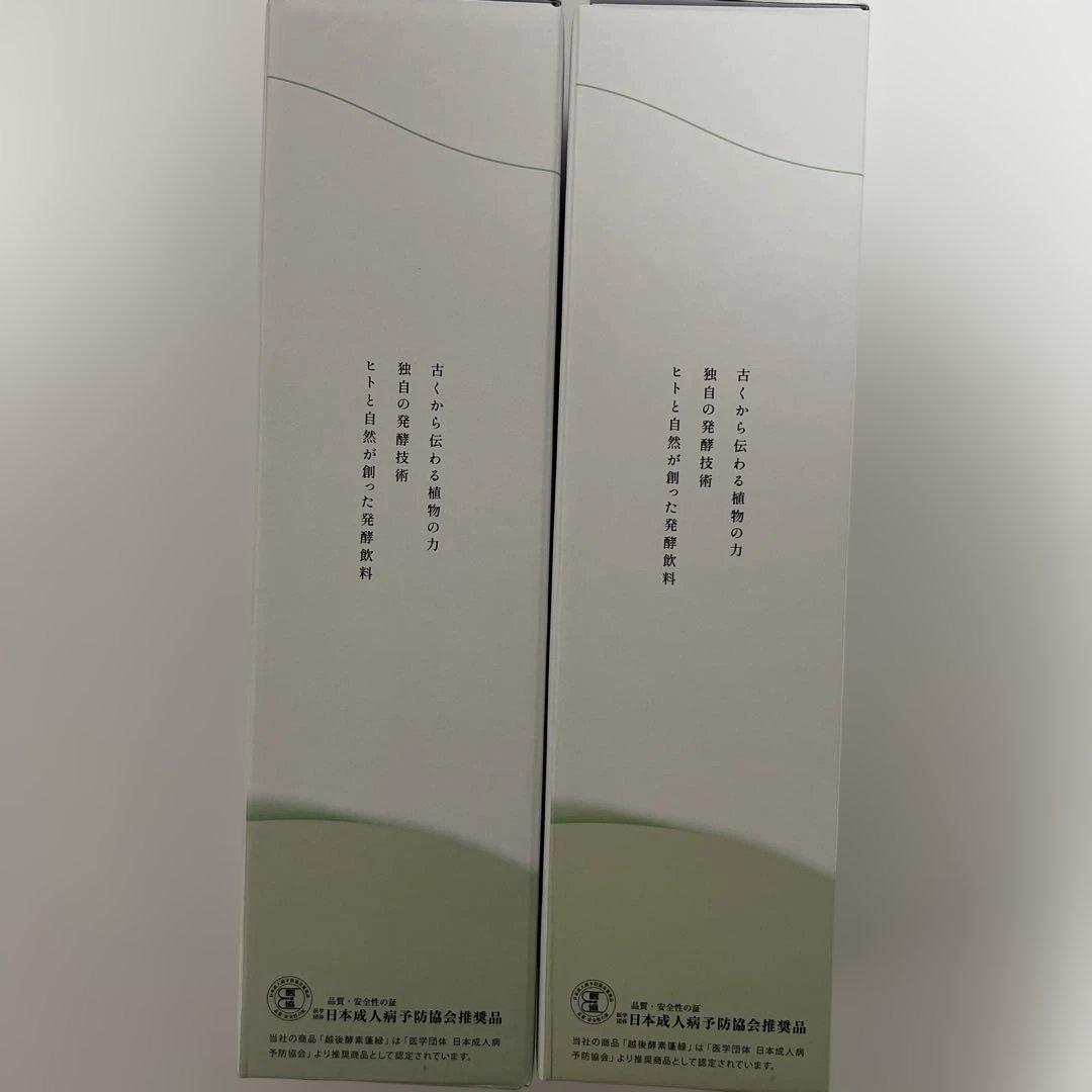 蓬緑720ml 2本セット おまけ 蓬緑茶