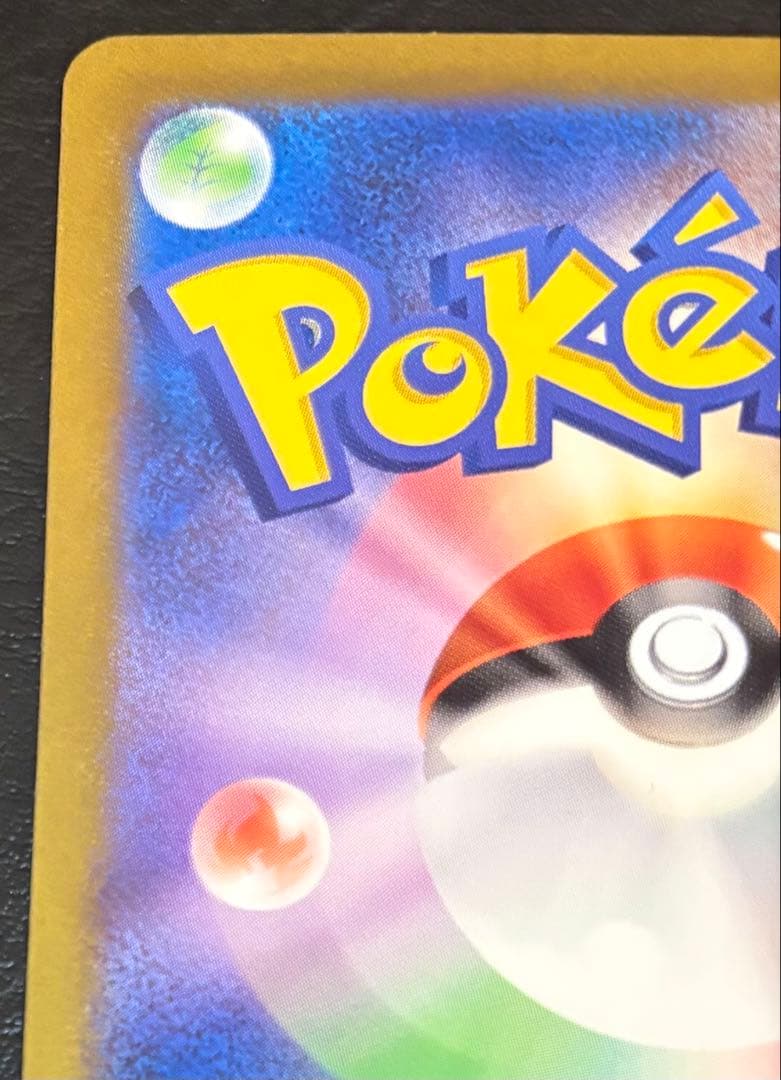 リザードン クラシック CLL ポケモンカード classic