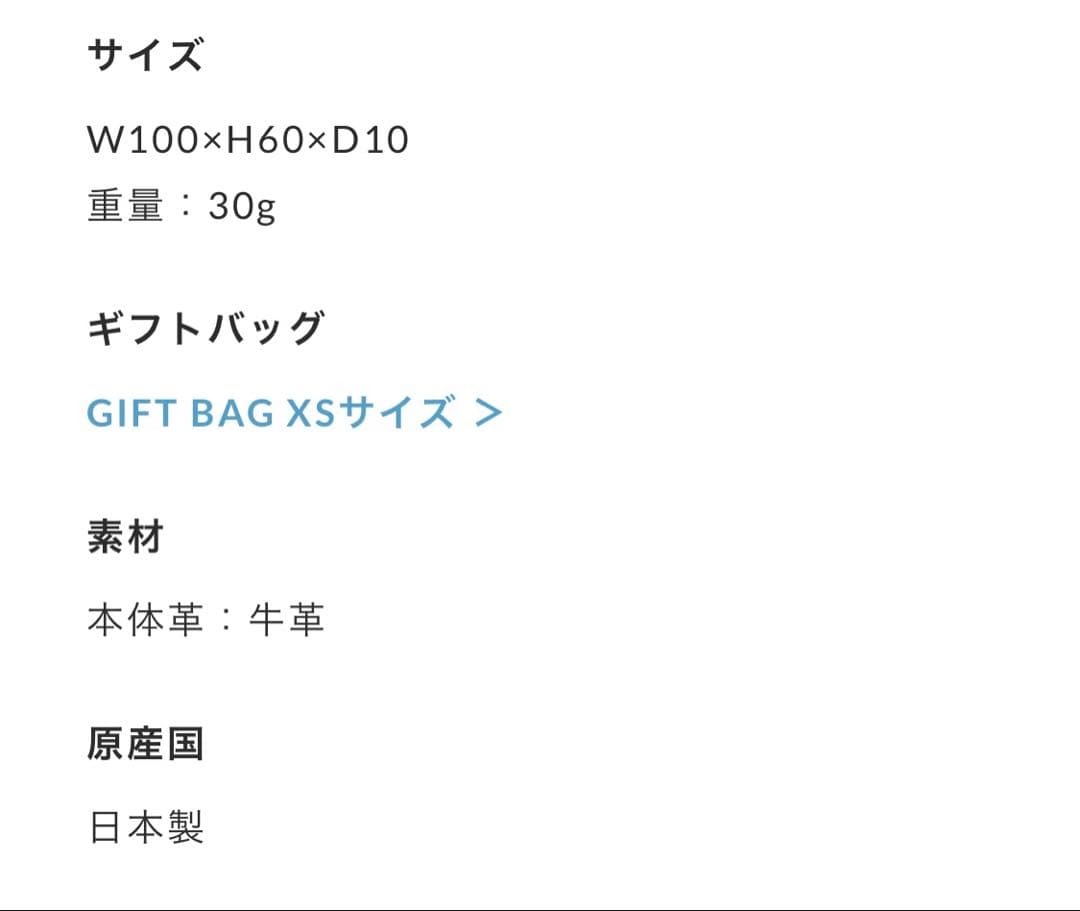 新品　STANDARD SUPPLY キーケース PAL ライトべージュ