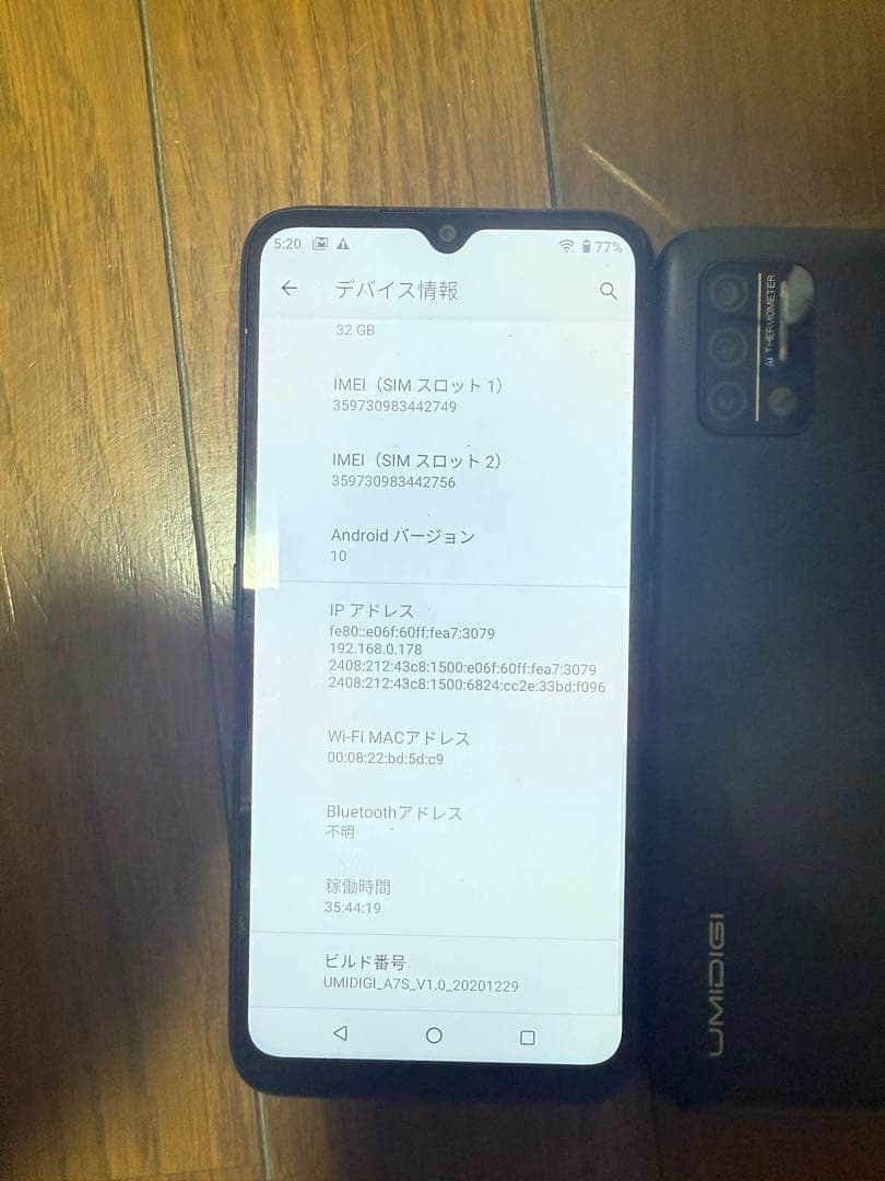 UMIDIGI A7S ◆ 2GB/32GB Android10 5台です