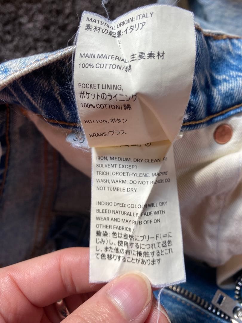 パンツ Our legacy70s cut jeans