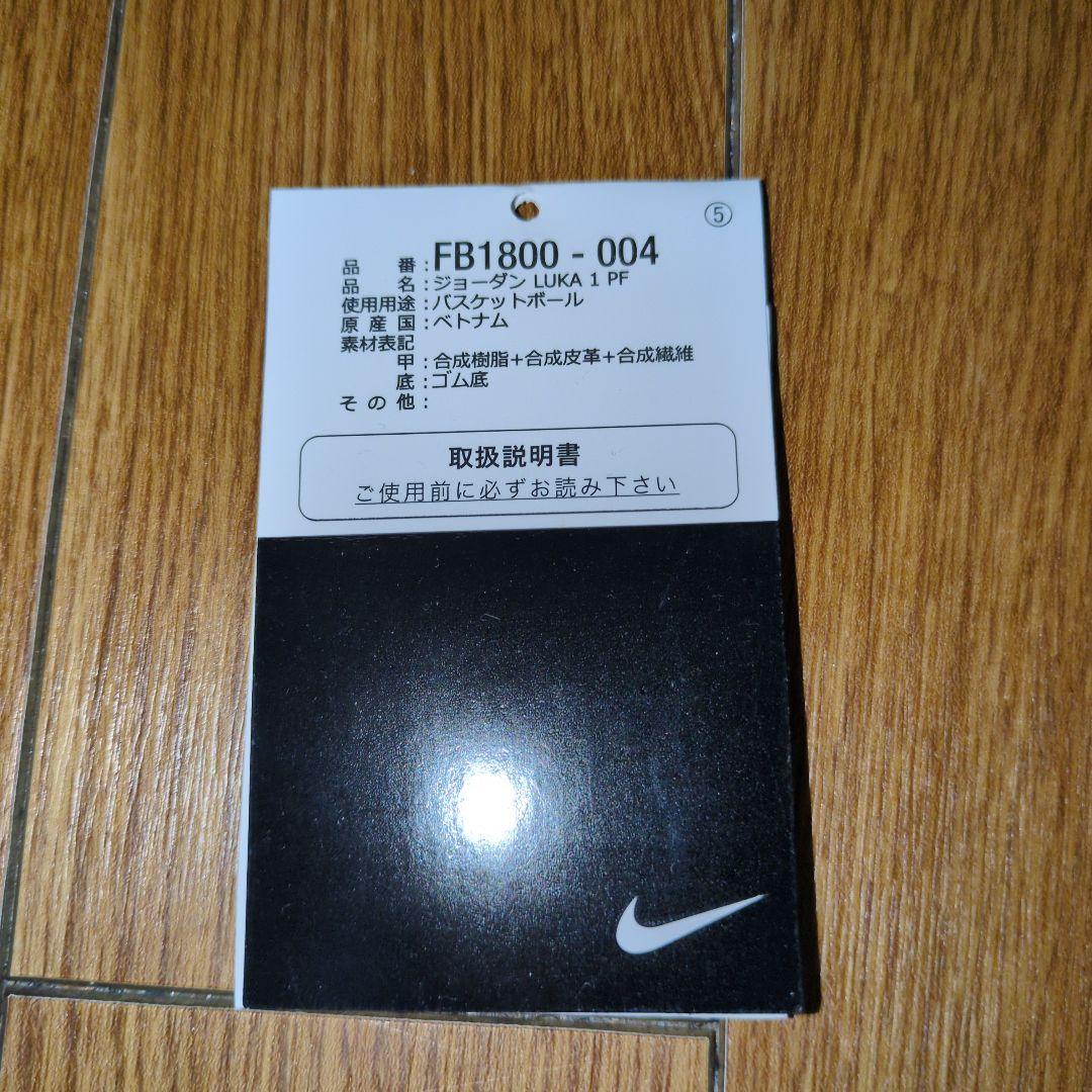 28cm NIKE JORDAN LUKA 1 PF ジョーダン ルカ ナイキ