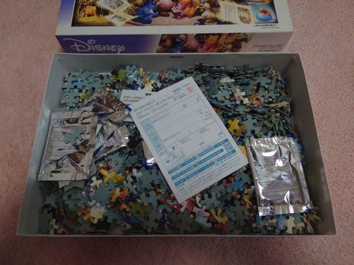 ディズニー プーさん しあわせは時を超えて くまのプーさん生誕80周年