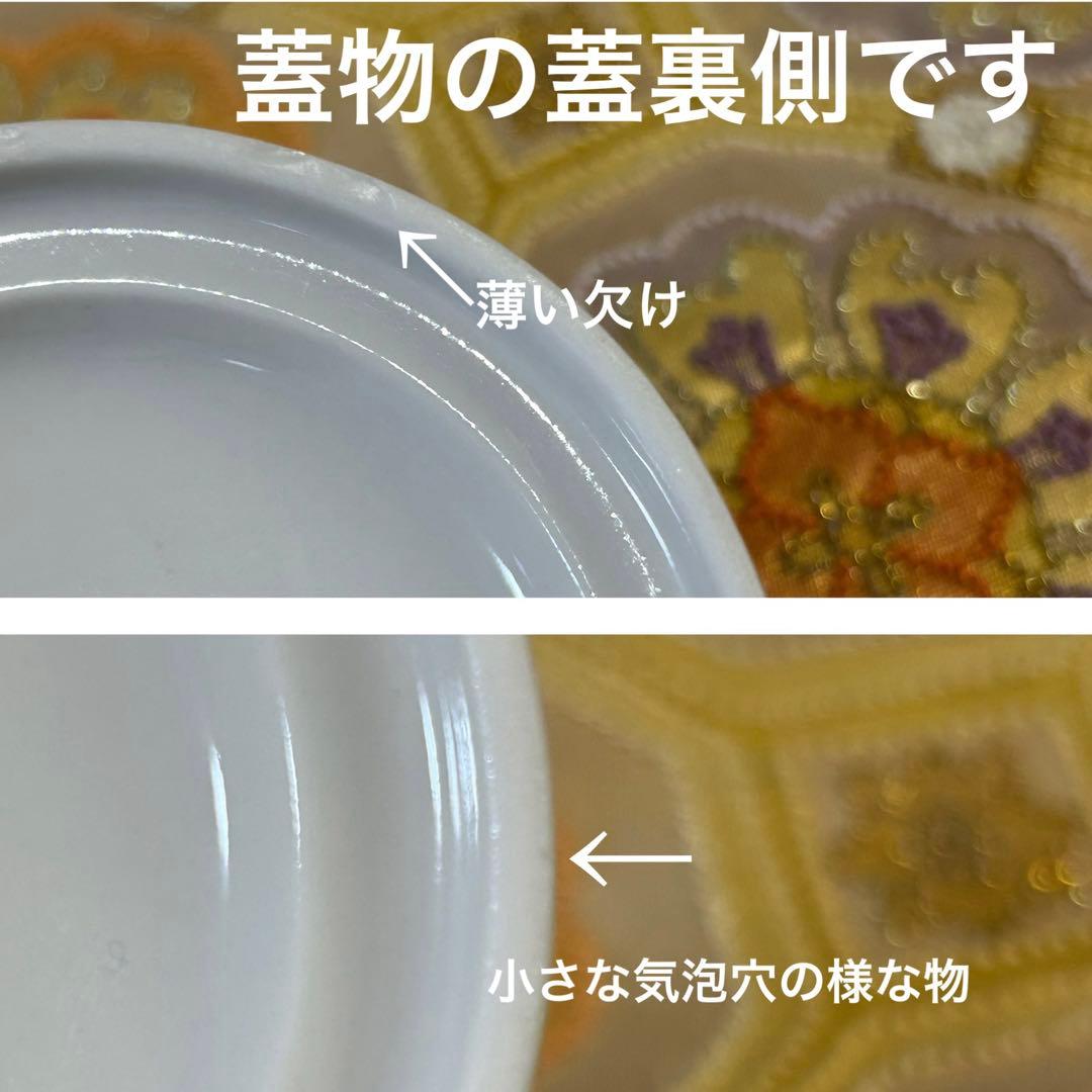 5名様 春お膳 庫山窯お雛様湯呑み茶碗 蓋物など35点 未使用 桜梅