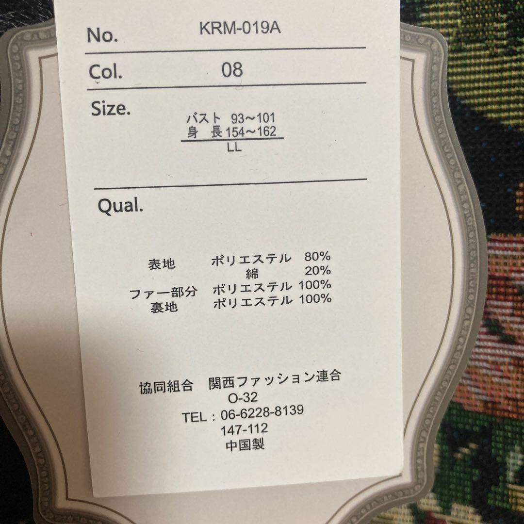 しまむら くる実 ゴブラン コート黒 表記LLサイズ クラシカルロリータ