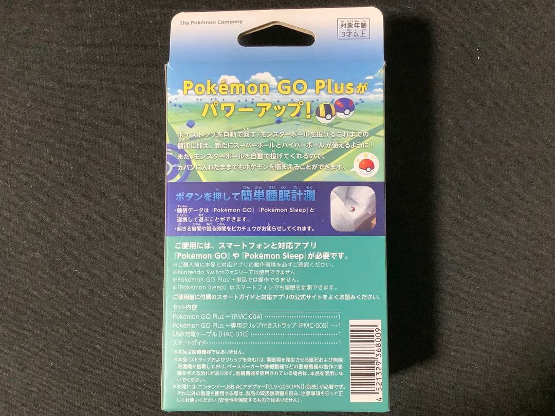 その他 Pokemon GO + Plus
