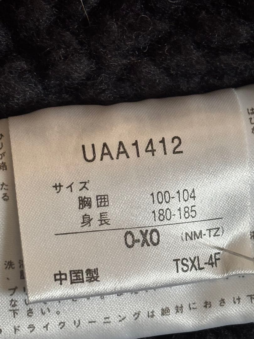 北海高校サッカー部 UMBRO 薄グレー シルバー ベンチコート O-XO