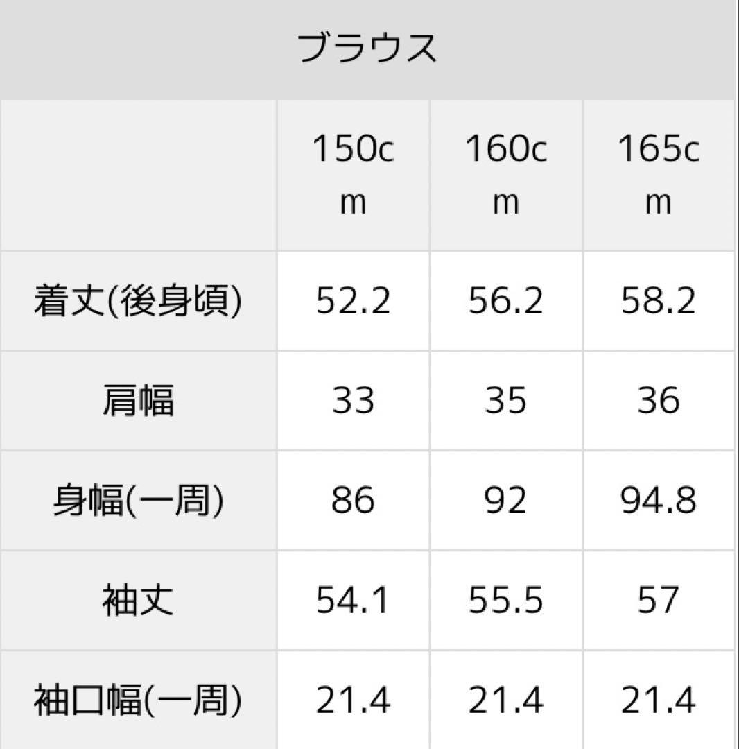 【美品】 arisana アリサナ 黒 スーツ 160 卒服 女の子 5点セット