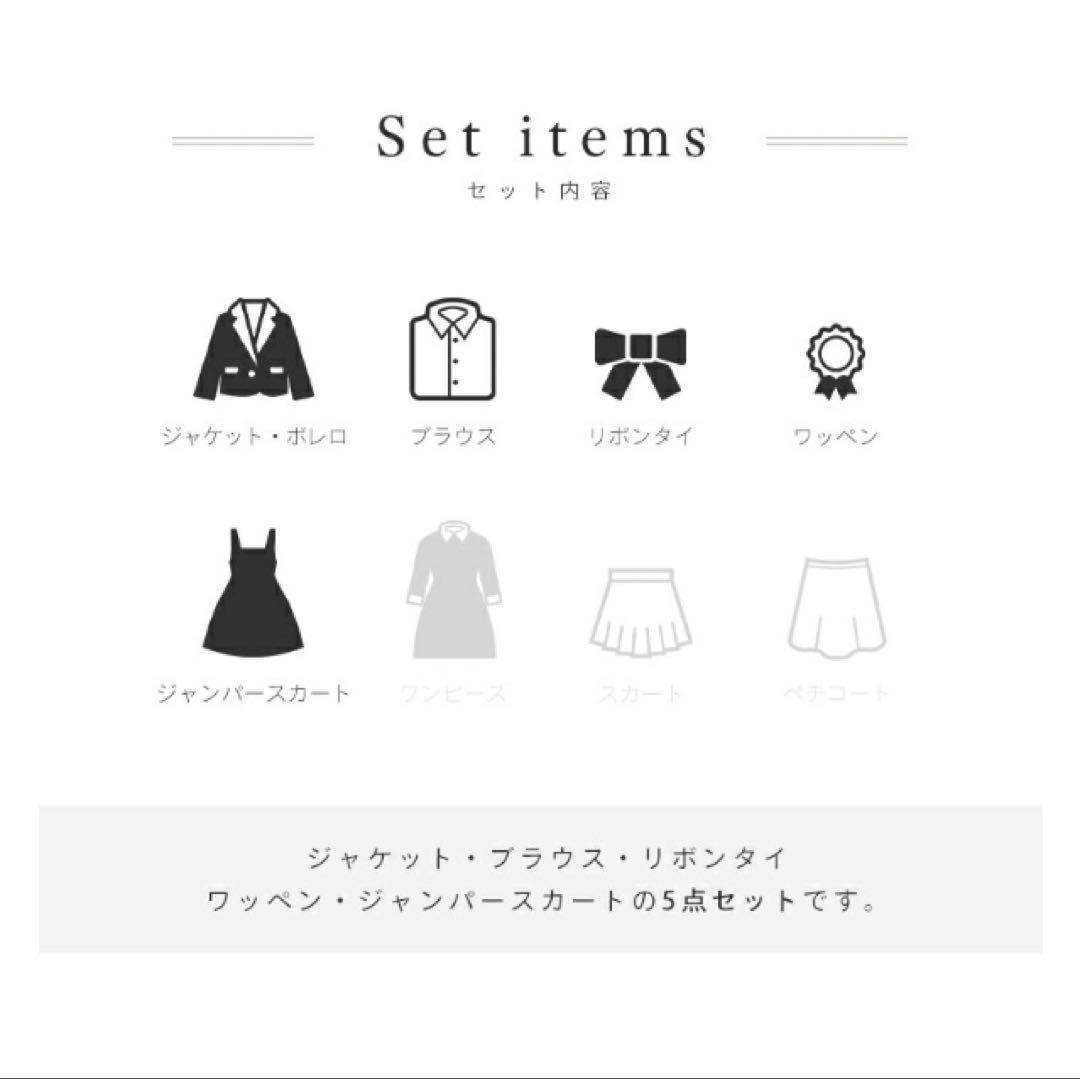 【美品】 arisana アリサナ 黒 スーツ 160 卒服 女の子 5点セット