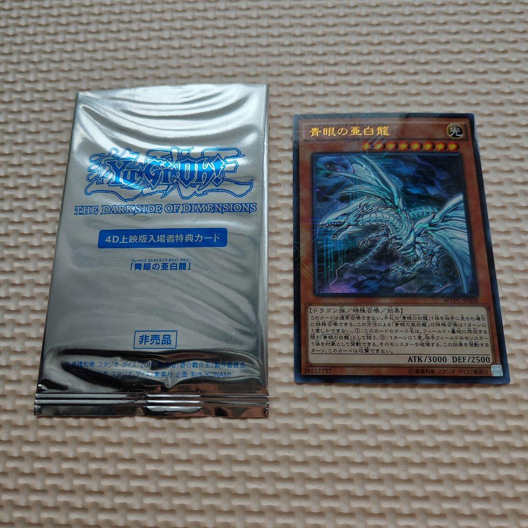 MTG 英語版 忍耐の記念碑 4枚セット