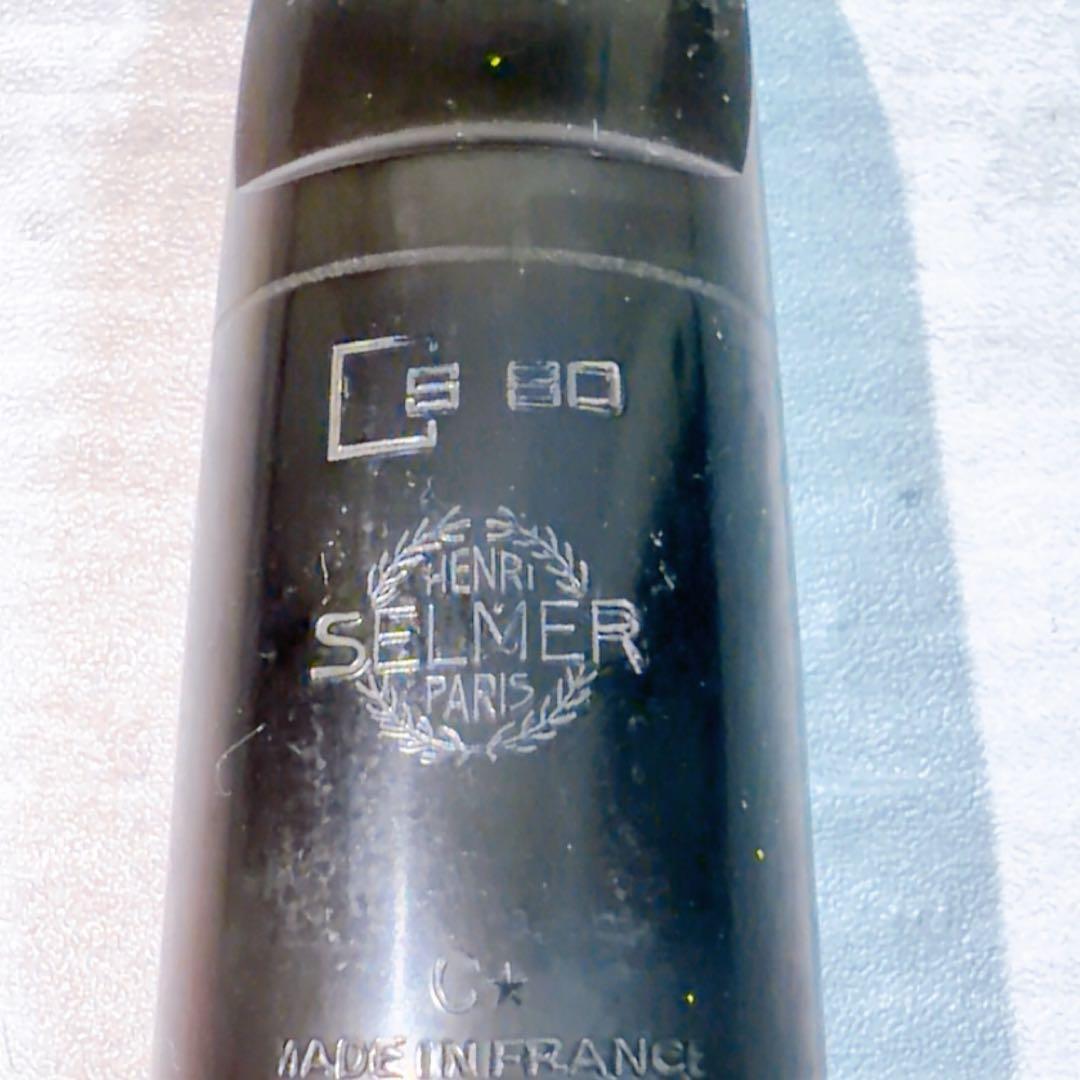SELMER テナーサックス用 S 80⭐︎