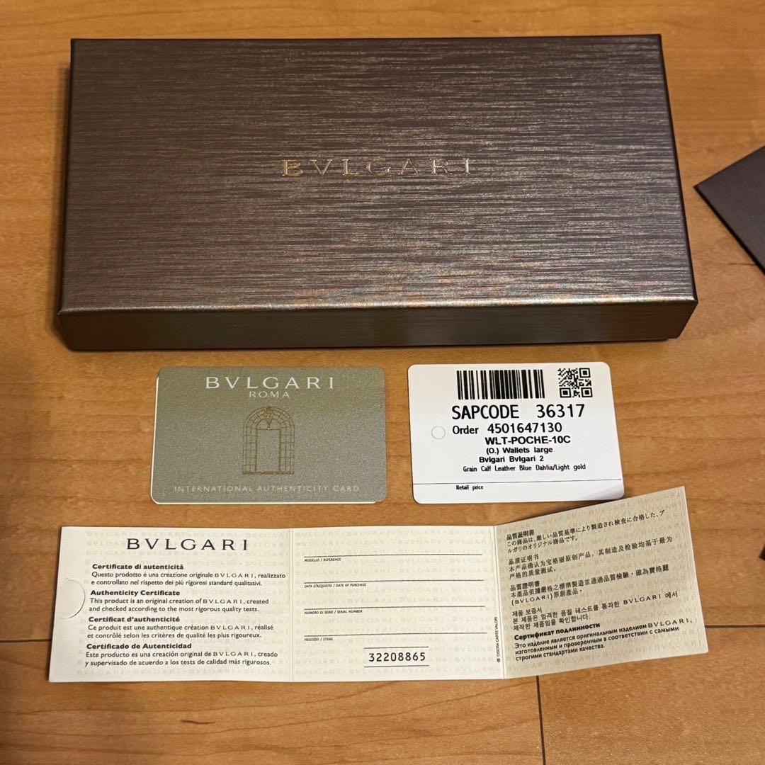 メロンパン BVLGARI ブルガリ 長財布