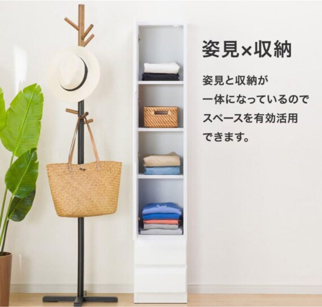 美品 ニトリ 収納付き 姿見ミラー(コルト 30 WH) 2023年購入 - メルカリ