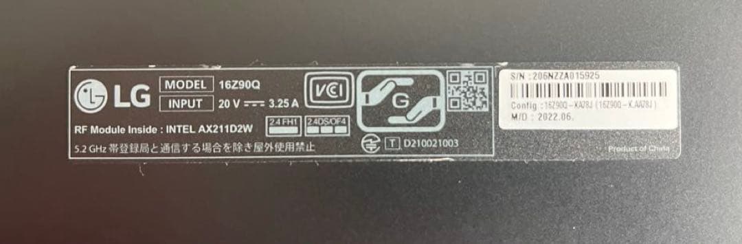 LG gram 16インチノートPC 16Z90Q-KA78J1