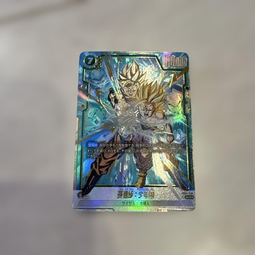 最終価格！！孫悟飯:少年期 SCR シークレットパラレル 覚醒の鼓動