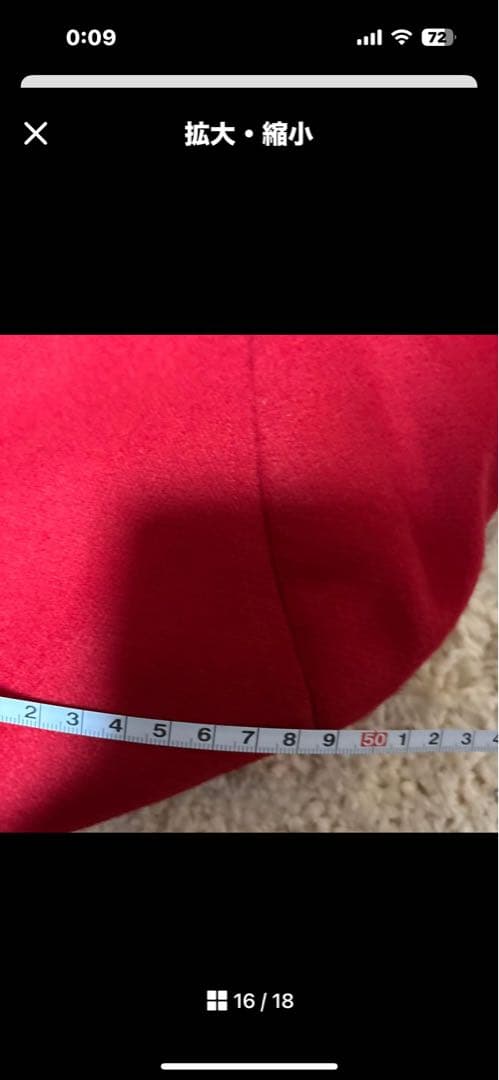 ヴァンヂャケットウール系シングルブレストジャケット