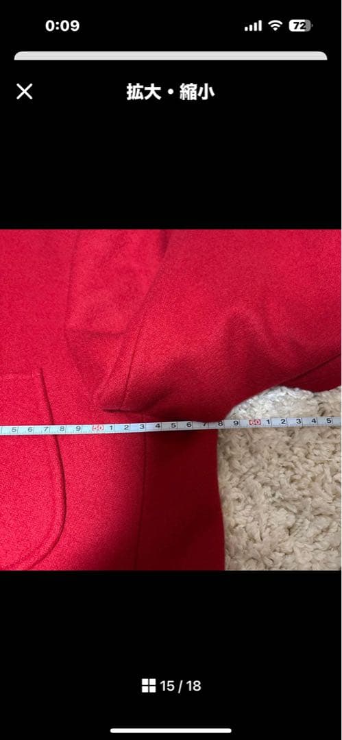 ヴァンヂャケットウール系シングルブレストジャケット