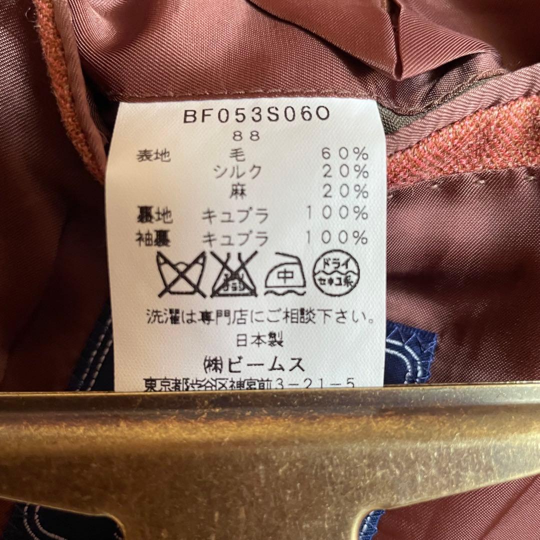 BEAMS F 日本製 ウールシルクリネン テーラードJK 44相当