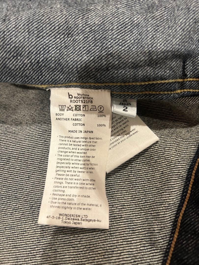 【未使用に近い】ブラームス　デニムジャケット