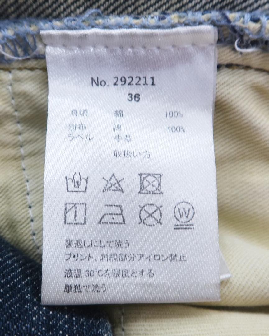 絡繰魂 292211 大海ザトウクジラ 激流 刺繍 デニムパンツ