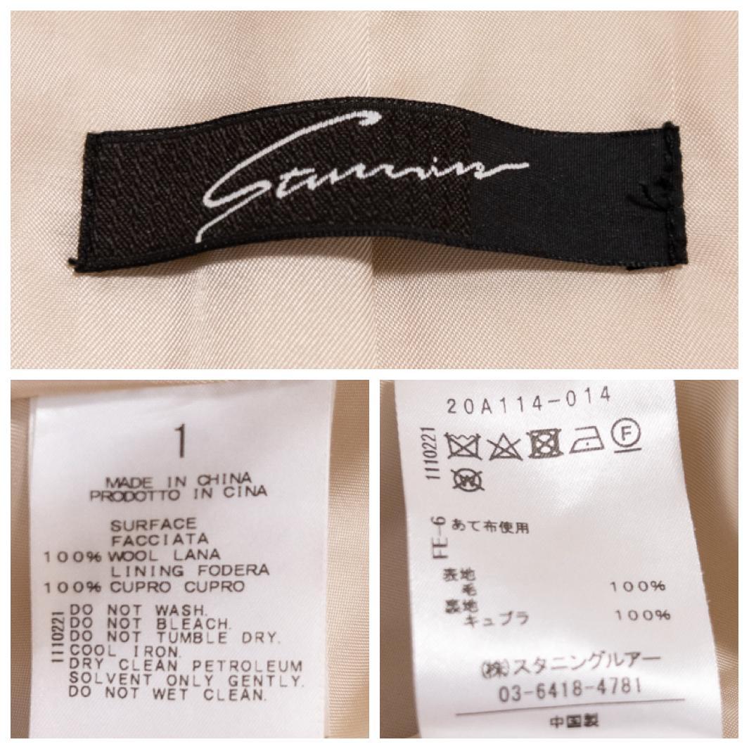 スタニングルアー 近年モデル テーラーリバーコート アイボリー ミモレ丈 1