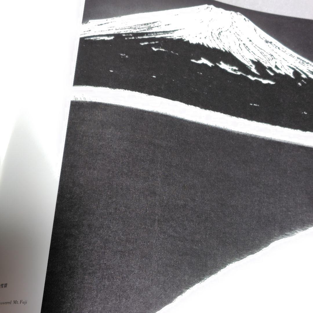 シルクスクリーン 富岡惣一郎 早春 しらかば林 限定50部 日本経済新聞