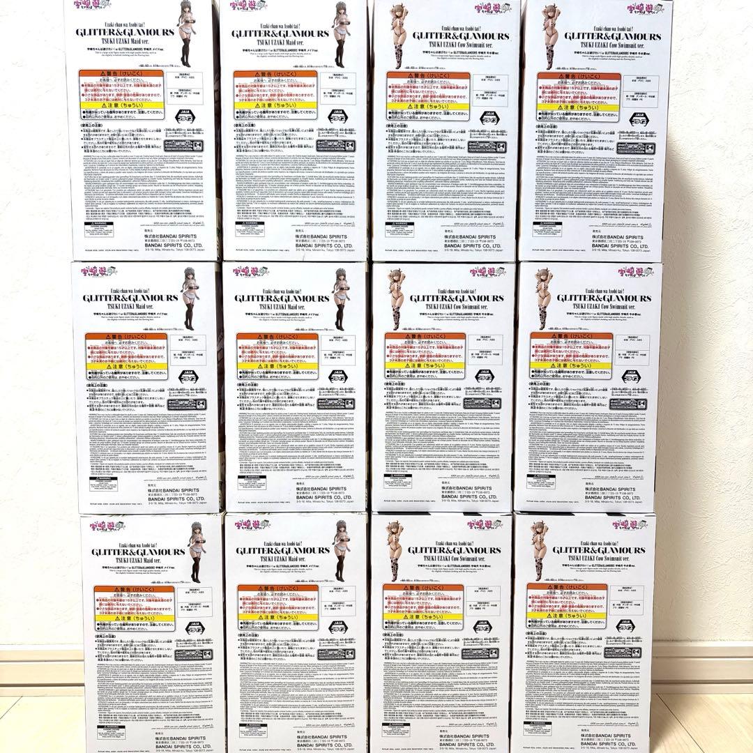 宇崎ちゃんは遊びたい！宇崎月 フィギュア~牛水着ver. メイドver.