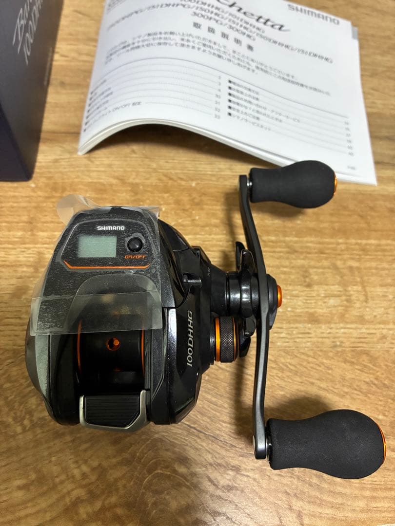SHIMANO 21Barchetta 100DHHG 両軸リール　バルケッタ