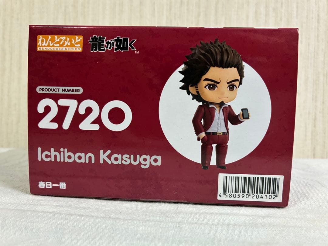 [新品未開封](特典付き) ねんどろいど　桐生一馬&春日一番