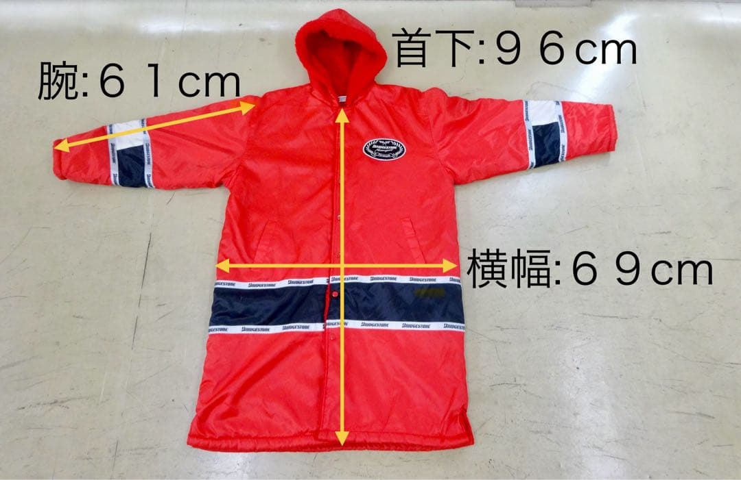 ★ベンチコート★BRIDGESTONE SIZE:large Ｌサイズ◆中古良品