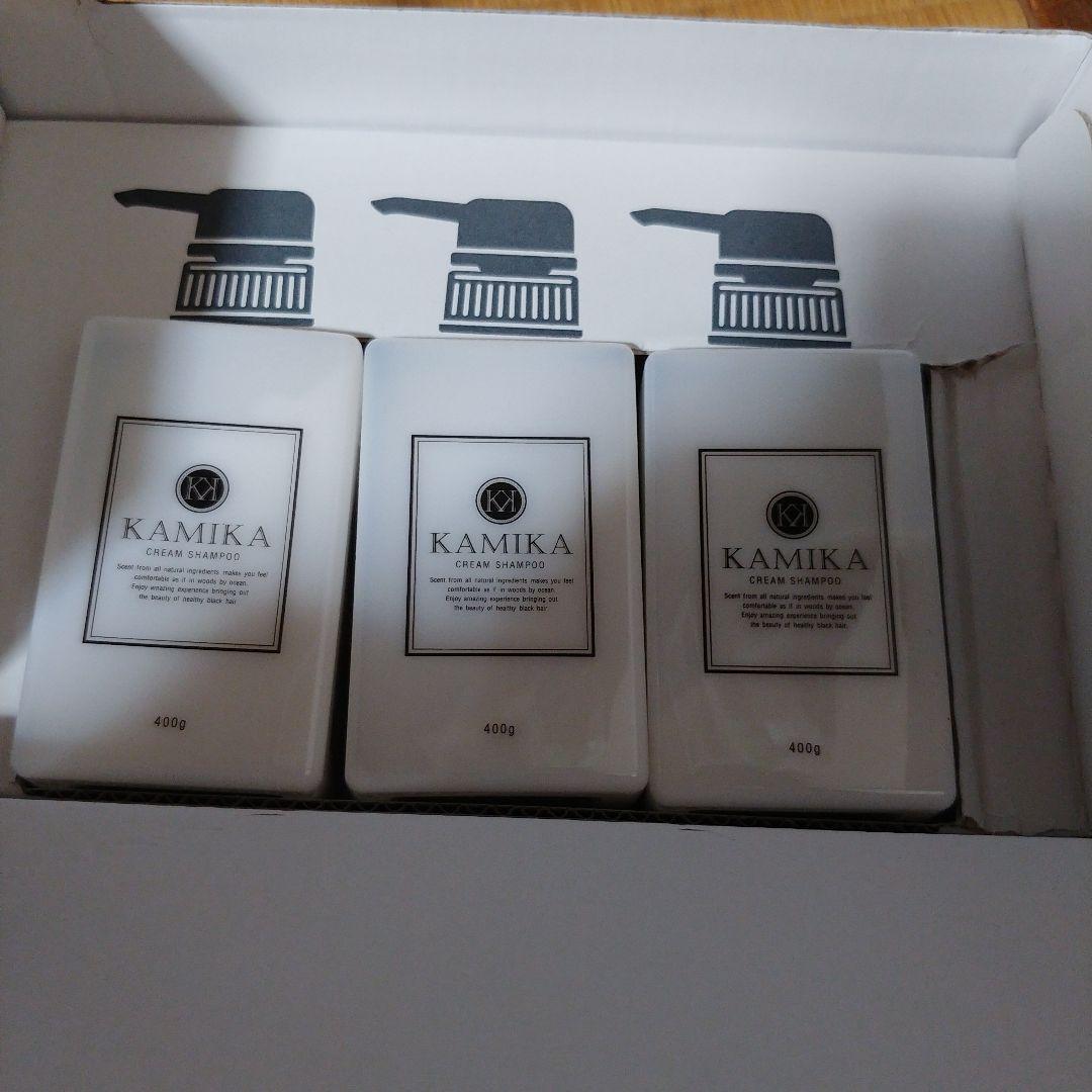 カミカ クリームシャンプー 400g 3本セット - シャンプーヴィンテージ