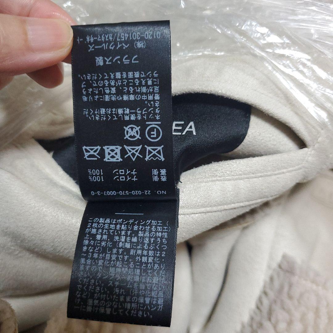 コート　アパルトモン☆ルーアンドレア☆Mouton Fake Hood Coat