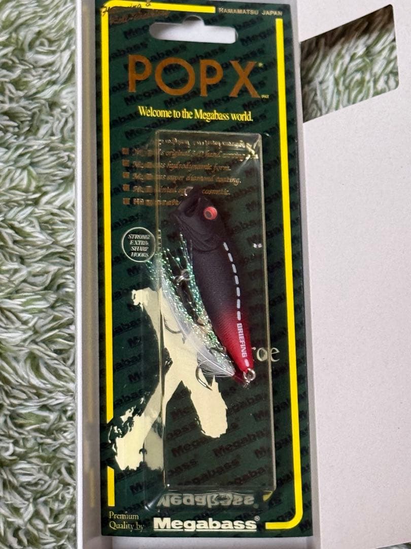 Megabass POP X BRIEFINGコラボ